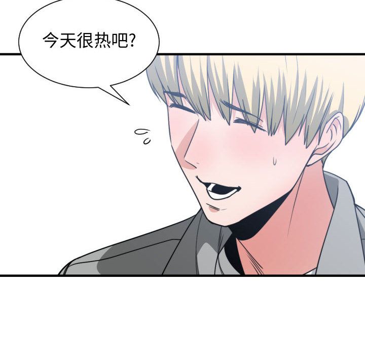 [韩国漫画] 有什么了不起的！ 爱情,巨乳大奶, 后宫#[120P]-28