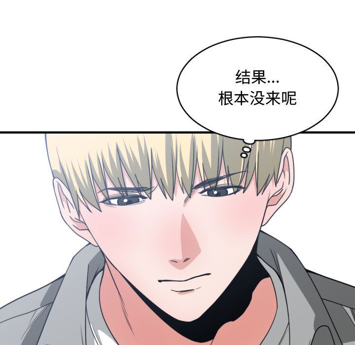 [韩国漫画] 有什么了不起的！ 爱情,巨乳大奶, 后宫#[120P]-37
