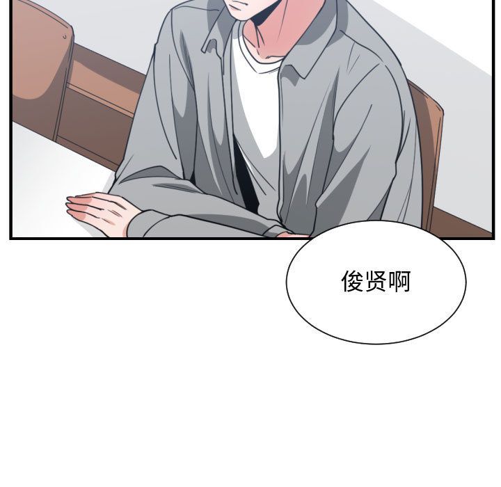 [韩国漫画] 有什么了不起的！ 爱情,巨乳大奶, 后宫#[120P]-39