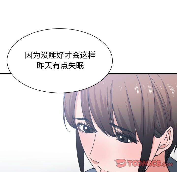 [韩国漫画] 有什么了不起的！ 爱情,巨乳大奶, 后宫#[120P]-54