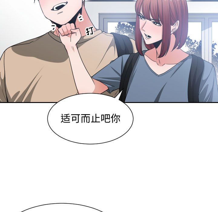 [韩国漫画] 有什么了不起的！ 爱情,巨乳大奶, 后宫#[120P]-7