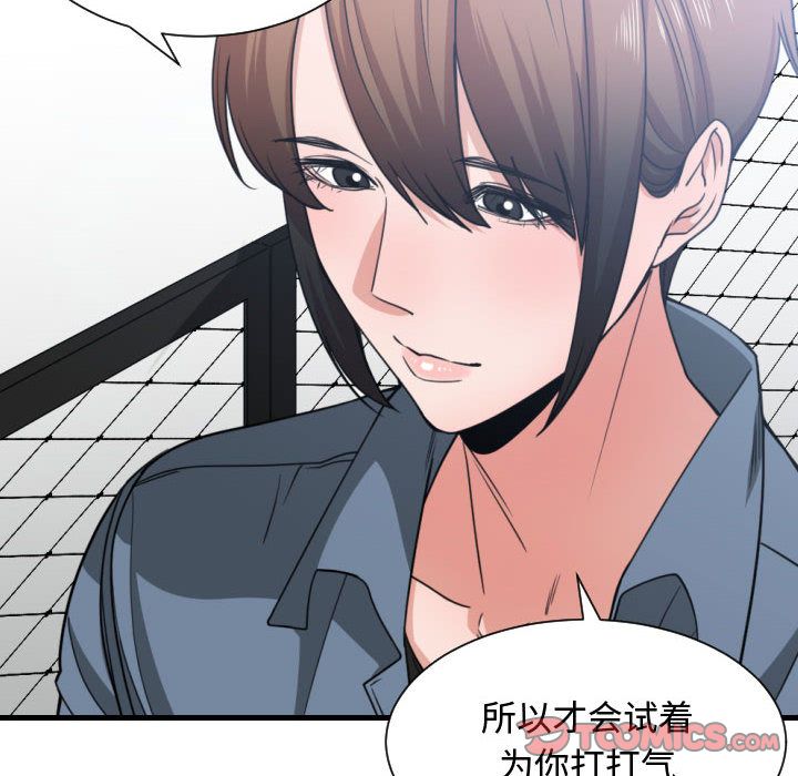[韩国漫画] 有什么了不起的！ 爱情,巨乳大奶, 后宫#[120P]-70