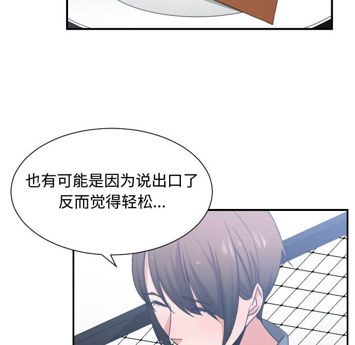 [韩国漫画] 有什么了不起的！ 爱情,巨乳大奶, 后宫#[120P]-72