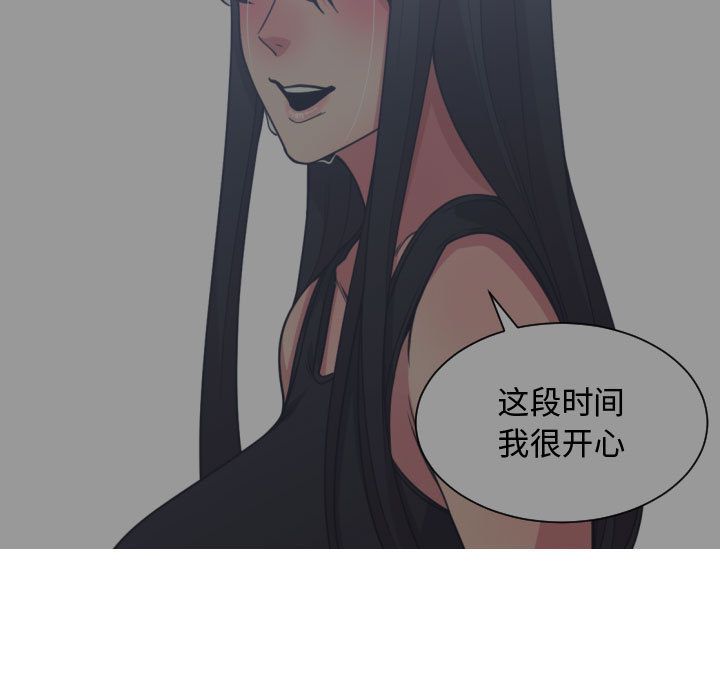 [韩国漫画] 有什么了不起的！ 爱情,巨乳大奶, 后宫#[120P]-91