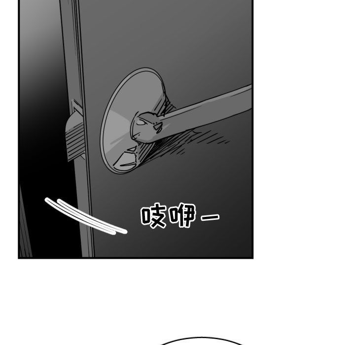 [韩国漫画] 有什么了不起的！ 爱情,巨乳大奶, 后宫#[120P]-99