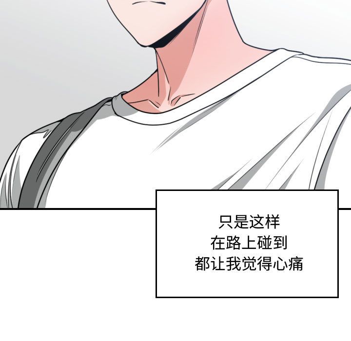 [韩国漫画] 有什么了不起的！ 爱情,巨乳大奶, 后宫#[115P]-103