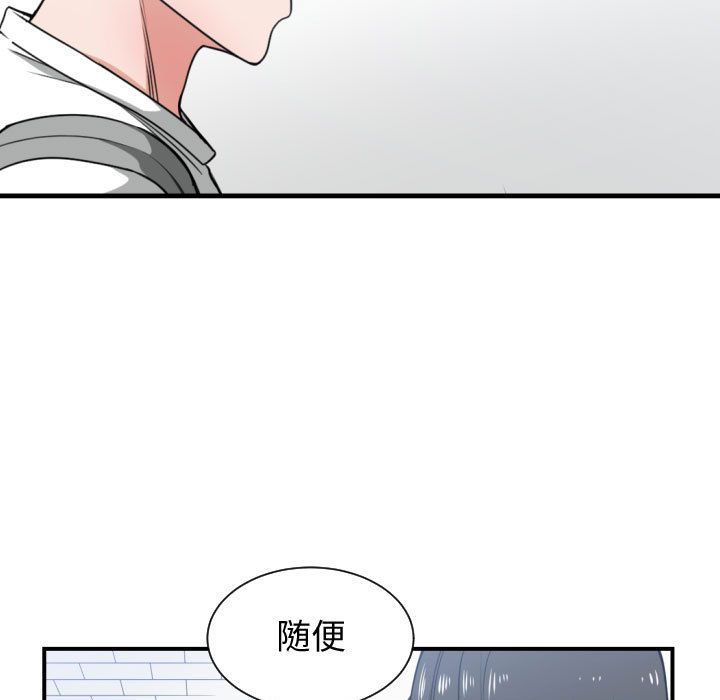 [韩国漫画] 有什么了不起的！ 爱情,巨乳大奶, 后宫#[115P]-108