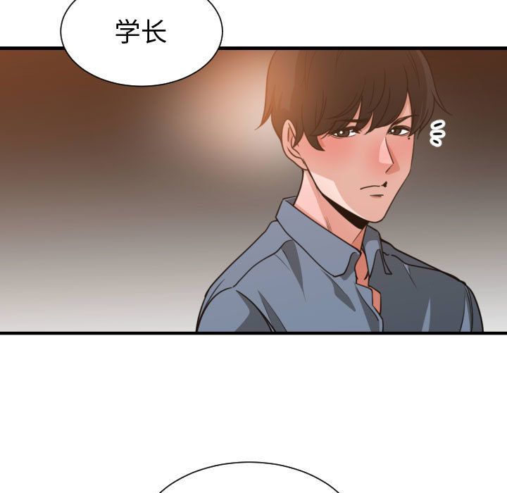 [韩国漫画] 有什么了不起的！ 爱情,巨乳大奶, 后宫#[115P]-11