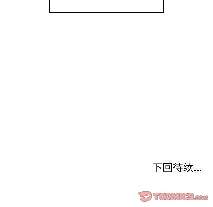 [韩国漫画] 有什么了不起的！ 爱情,巨乳大奶, 后宫#[115P]-114