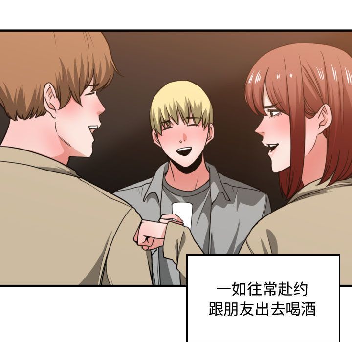 [韩国漫画] 有什么了不起的！ 爱情,巨乳大奶, 后宫#[115P]-17
