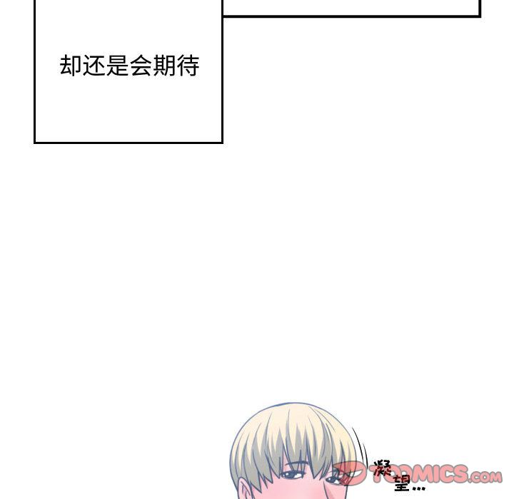 [韩国漫画] 有什么了不起的！ 爱情,巨乳大奶, 后宫#[115P]-22