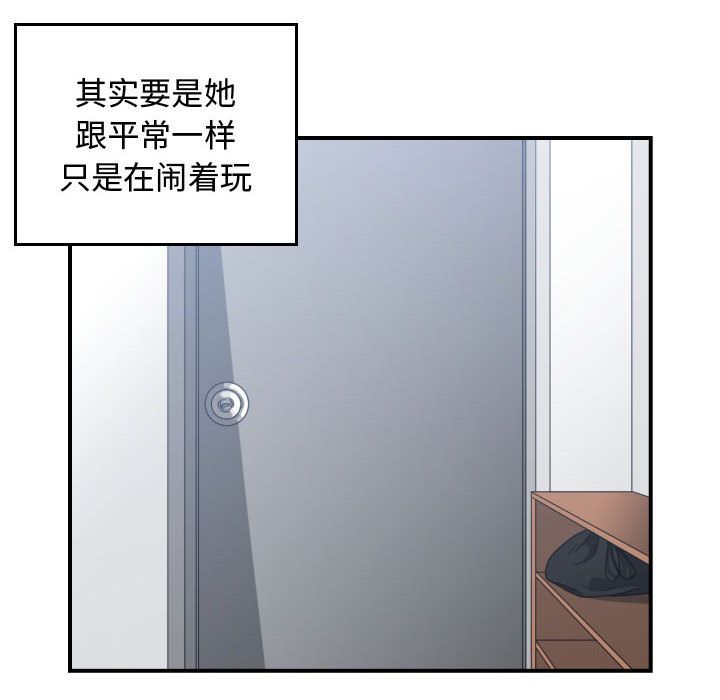 [韩国漫画] 有什么了不起的！ 爱情,巨乳大奶, 后宫#[115P]-24