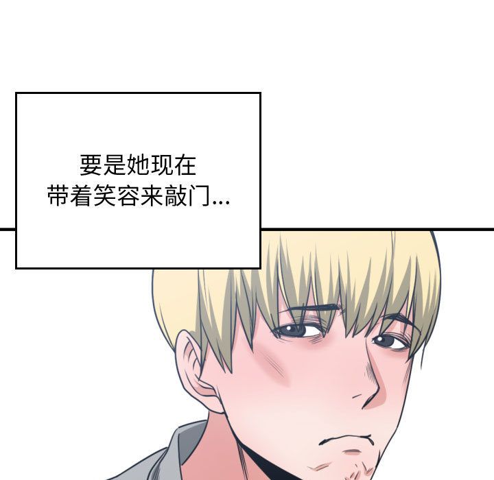 [韩国漫画] 有什么了不起的！ 爱情,巨乳大奶, 后宫#[115P]-25