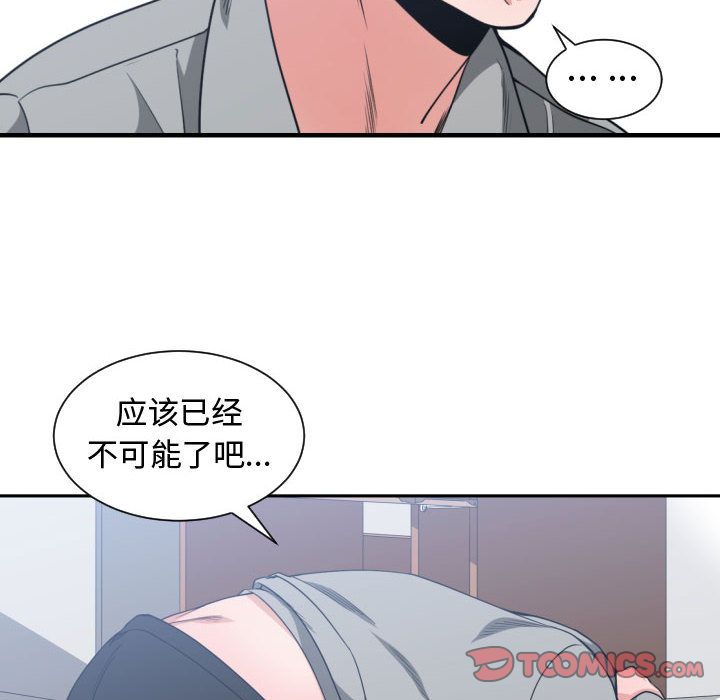 [韩国漫画] 有什么了不起的！ 爱情,巨乳大奶, 后宫#[115P]-26