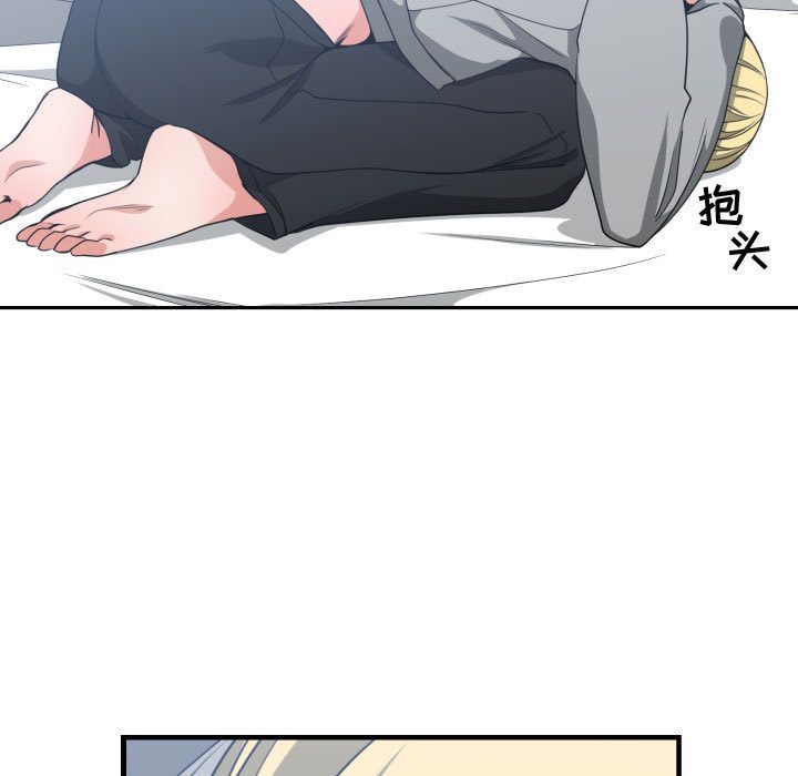 [韩国漫画] 有什么了不起的！ 爱情,巨乳大奶, 后宫#[115P]-27