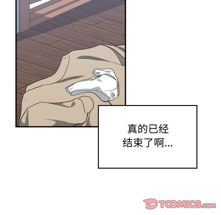 [韩国漫画] 有什么了不起的！ 爱情,巨乳大奶, 后宫#[115P]-30