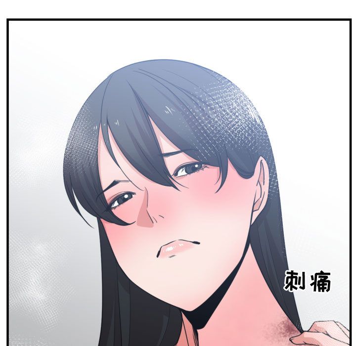 [韩国漫画] 有什么了不起的！ 爱情,巨乳大奶, 后宫#[115P]-33