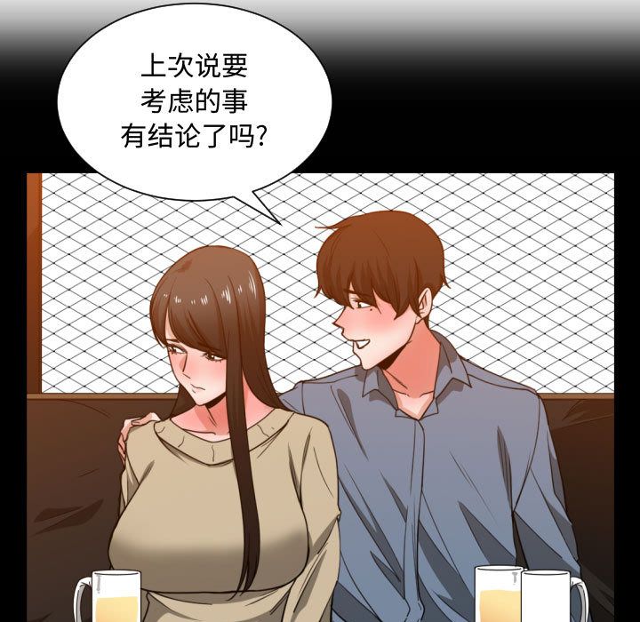 [韩国漫画] 有什么了不起的！ 爱情,巨乳大奶, 后宫#[115P]-35