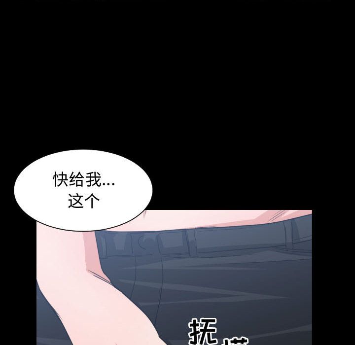 [韩国漫画] 有什么了不起的！ 爱情,巨乳大奶, 后宫#[115P]-52