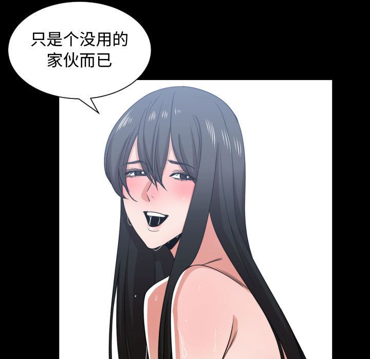 [韩国漫画] 有什么了不起的！ 爱情,巨乳大奶, 后宫#[115P]-72