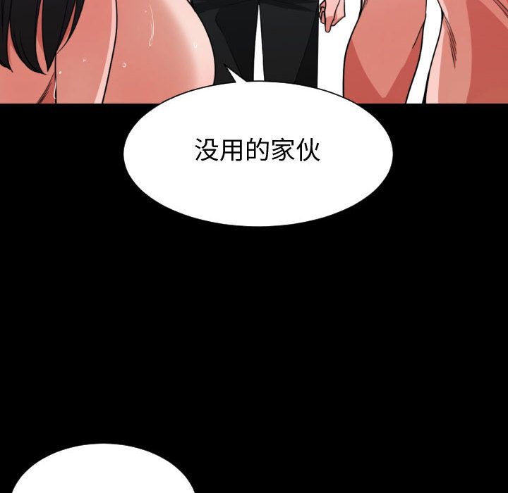 [韩国漫画] 有什么了不起的！ 爱情,巨乳大奶, 后宫#[115P]-75