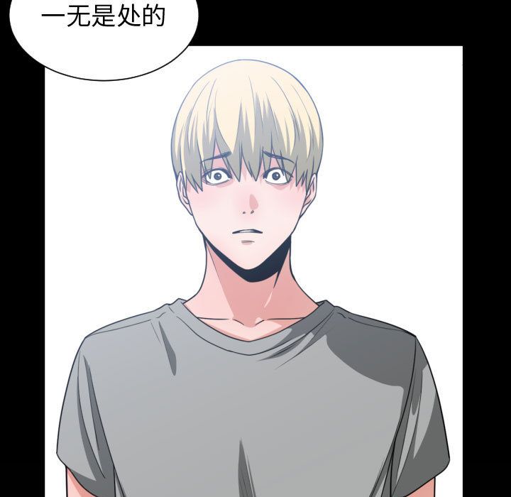 [韩国漫画] 有什么了不起的！ 爱情,巨乳大奶, 后宫#[115P]-76