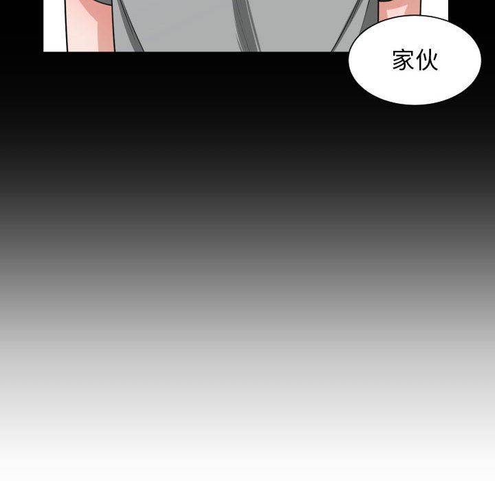 [韩国漫画] 有什么了不起的！ 爱情,巨乳大奶, 后宫#[115P]-77