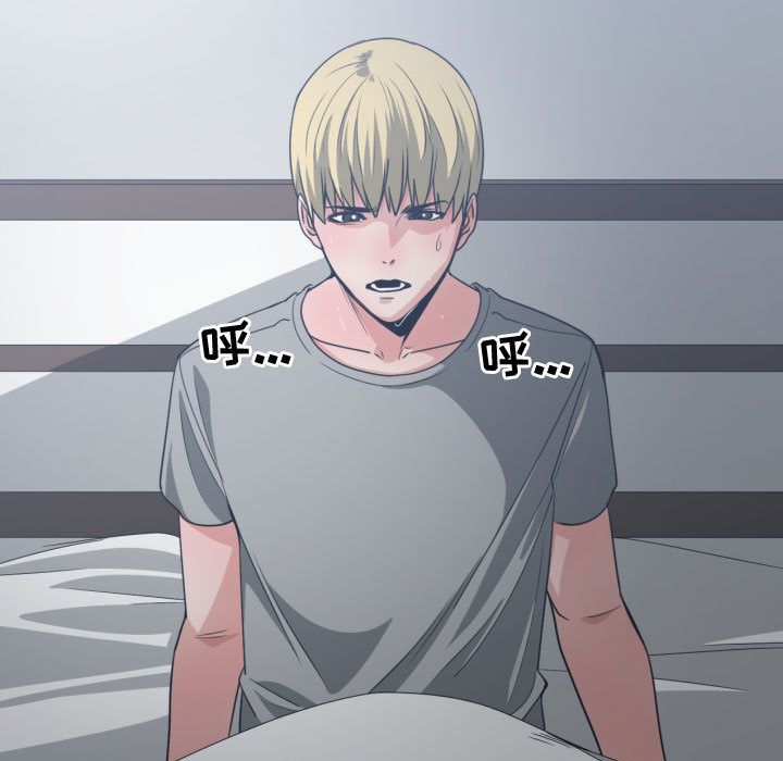 [韩国漫画] 有什么了不起的！ 爱情,巨乳大奶, 后宫#[115P]-80