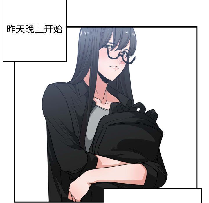 [韩国漫画] 有什么了不起的！ 爱情,巨乳大奶, 后宫#[115P]-93