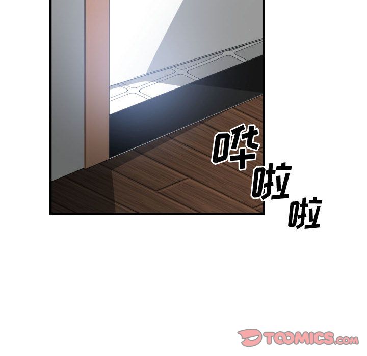 [韩国漫画] 有什么了不起的！ 爱情,巨乳大奶, 后宫#[114P]-110