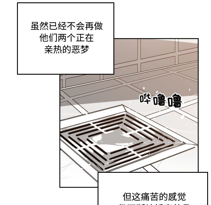 [韩国漫画] 有什么了不起的！ 爱情,巨乳大奶, 后宫#[114P]-36