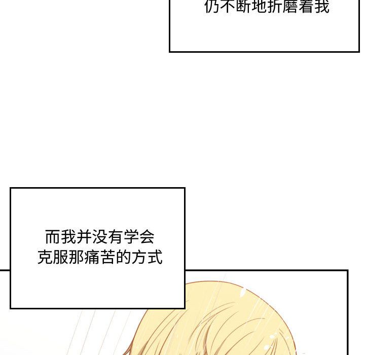 [韩国漫画] 有什么了不起的！ 爱情,巨乳大奶, 后宫#[114P]-37