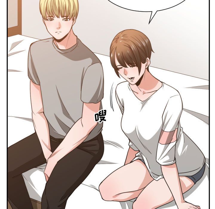 [韩国漫画] 有什么了不起的！ 爱情,巨乳大奶, 后宫#[114P]-93