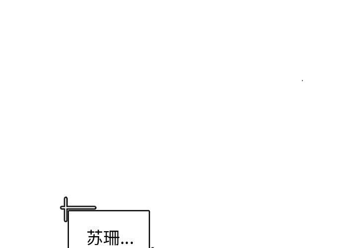 [韩国漫画] 有什么了不起的！ 爱情,巨乳大奶, 后宫#[105P]-1