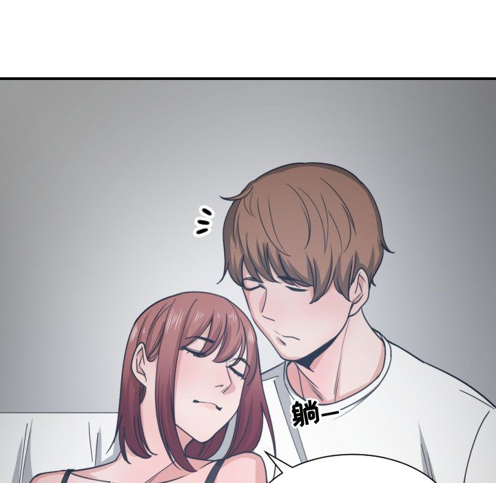 [韩国漫画] 有什么了不起的！ 爱情,巨乳大奶, 后宫#[105P]-21