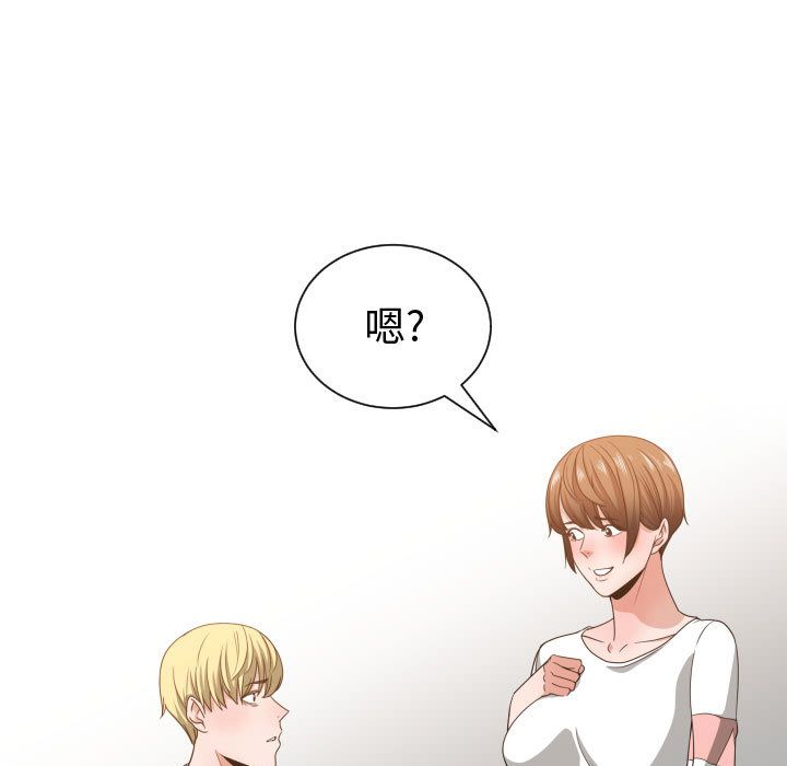 [韩国漫画] 有什么了不起的！ 爱情,巨乳大奶, 后宫#[105P]-41