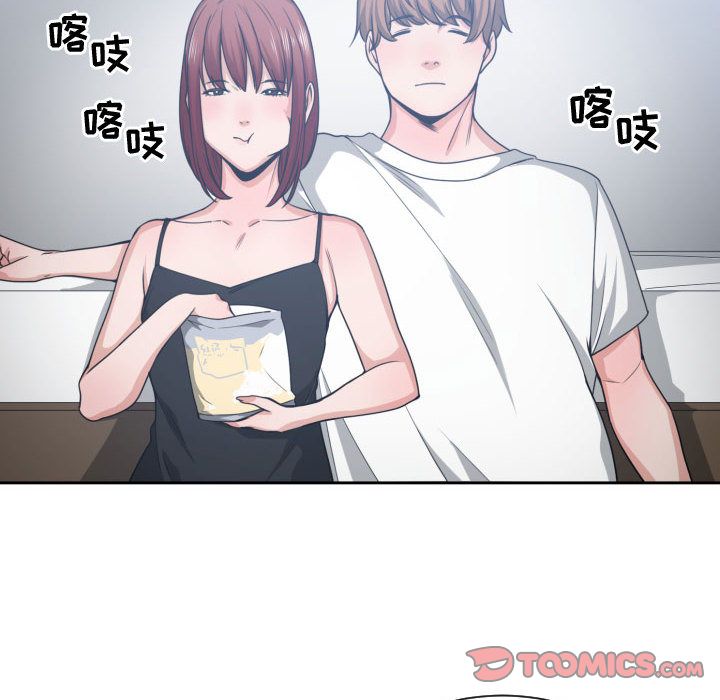 [韩国漫画] 有什么了不起的！ 爱情,巨乳大奶, 后宫#[105P]-6