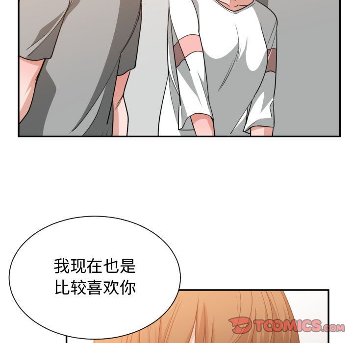 [韩国漫画] 有什么了不起的！ 爱情,巨乳大奶, 后宫#[105P]-62
