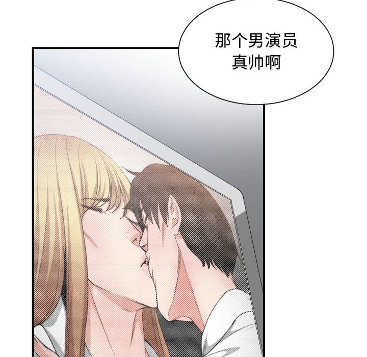 [韩国漫画] 有什么了不起的！ 爱情,巨乳大奶, 后宫#[105P]-7