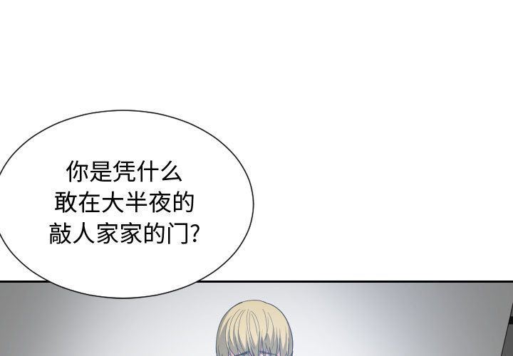[韩国漫画] 有什么了不起的！ 爱情,巨乳大奶, 后宫#[105P]-1