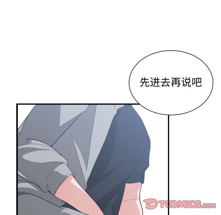 [韩国漫画] 有什么了不起的！ 爱情,巨乳大奶, 后宫#[105P]-10