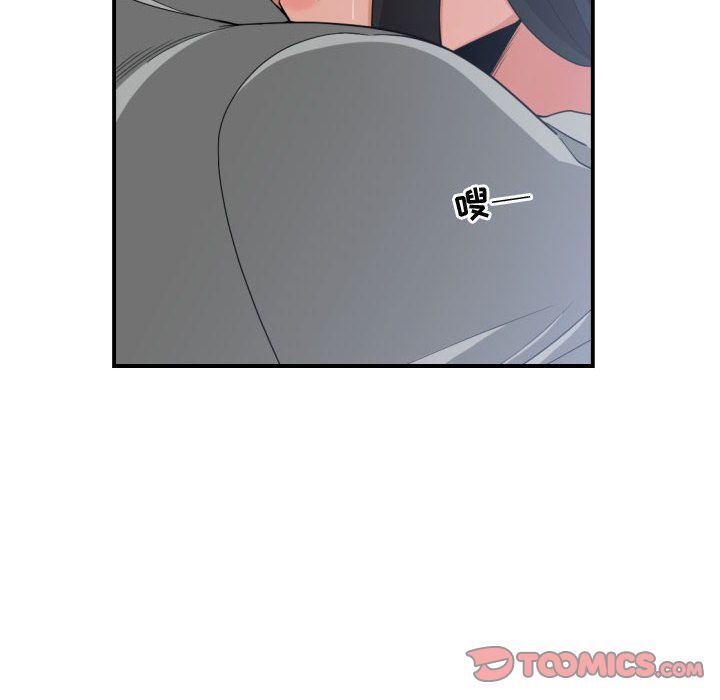 [韩国漫画] 有什么了不起的！ 爱情,巨乳大奶, 后宫#[105P]-14