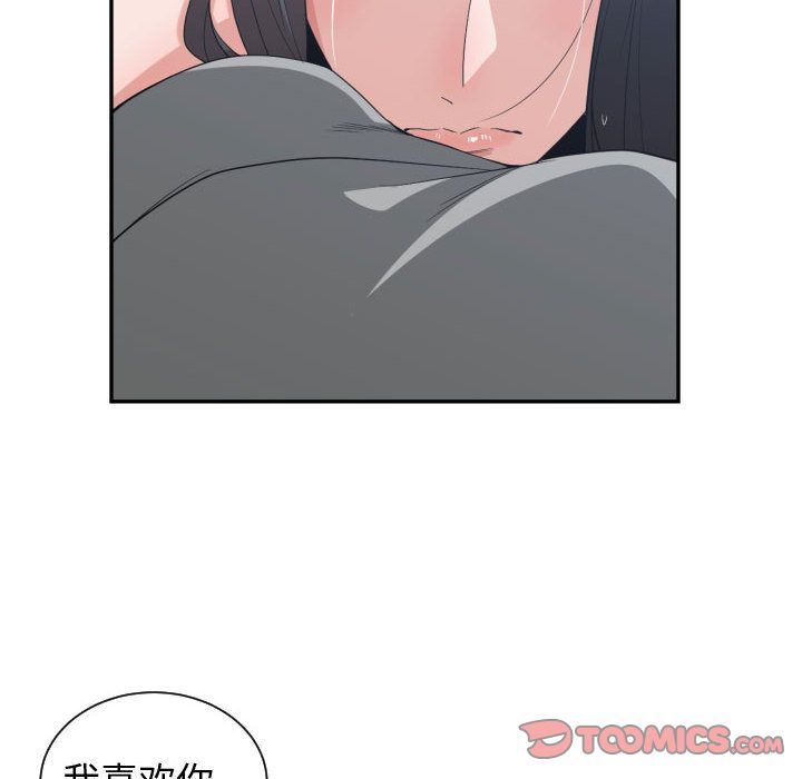 [韩国漫画] 有什么了不起的！ 爱情,巨乳大奶, 后宫#[105P]-18