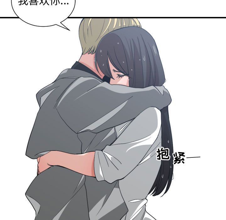 [韩国漫画] 有什么了不起的！ 爱情,巨乳大奶, 后宫#[105P]-19