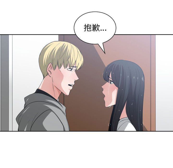 [韩国漫画] 有什么了不起的！ 爱情,巨乳大奶, 后宫#[105P]-24