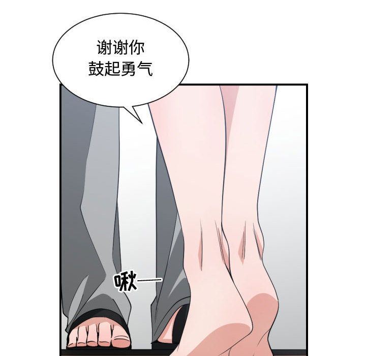 [韩国漫画] 有什么了不起的！ 爱情,巨乳大奶, 后宫#[105P]-28