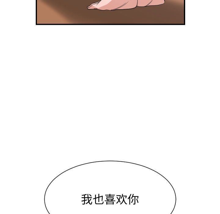 [韩国漫画] 有什么了不起的！ 爱情,巨乳大奶, 后宫#[105P]-29