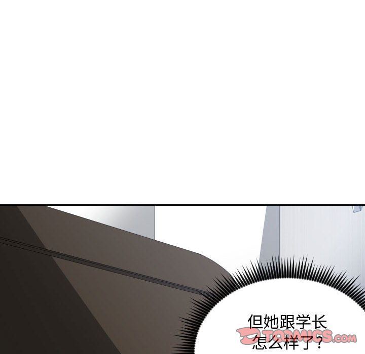 [韩国漫画] 有什么了不起的！ 爱情,巨乳大奶, 后宫#[105P]-34