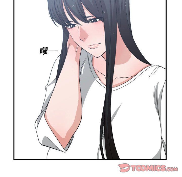 [韩国漫画] 有什么了不起的！ 爱情,巨乳大奶, 后宫#[105P]-46