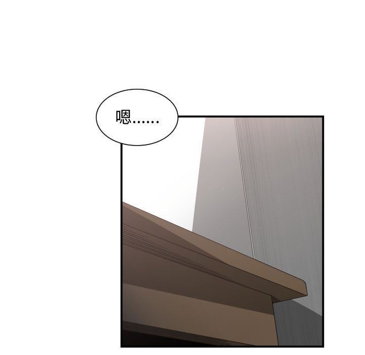 [韩国漫画] 有什么了不起的！ 爱情,巨乳大奶, 后宫#[105P]-61